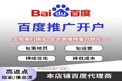 移动通信渠道开户返点分析